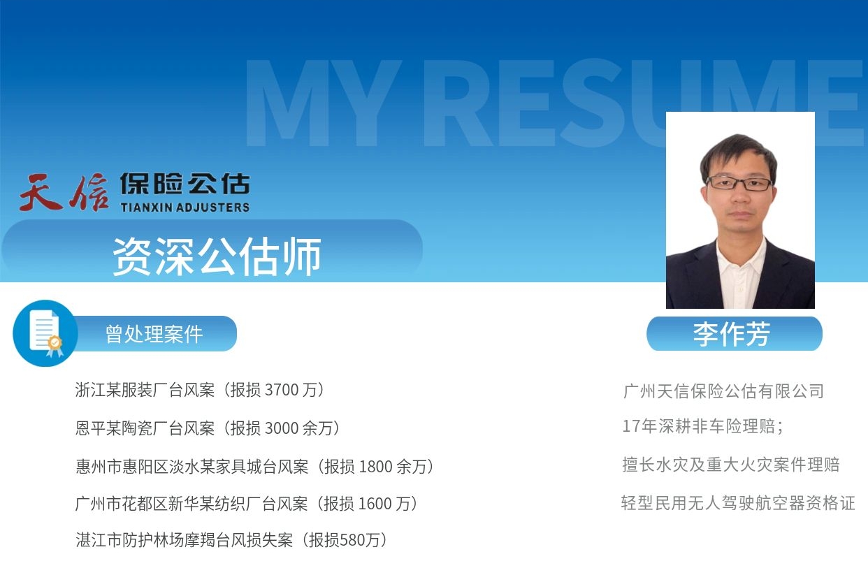 微信图片编辑_20250328133939.jpg