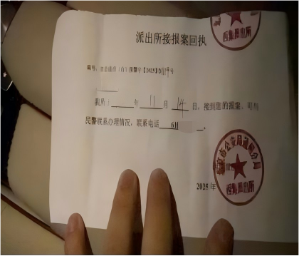 微信图片_20251202144359_62_618(1).png